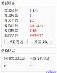 User Manual - rafavi Portable GPS signal acquisition and replay 