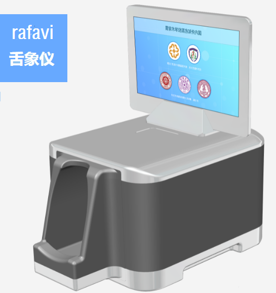 Rafavi Integrated AI artificial Tongue Imager