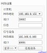 User Manual - rafavi Portable GPS signal acquisition and replay 