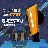 Bluetoothgameheadsets