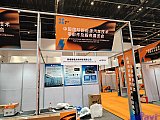  2026 Yasen exhibition Beijing Charging pile area