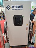 2025 2nd Charging pile and battery swapping exhibition Beijing