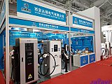 2025 2nd Charging pile and battery swapping exhibition Beijing
