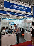 2025 2nd Charging pile and battery swapping exhibition Beijing
