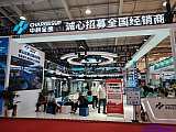 2025 2nd Charging pile and battery swapping exhibition Beijing