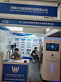 2025 2nd Charging pile and battery swapping exhibition Beijing