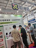 2025 2nd Charging pile and battery swapping exhibition Beijing