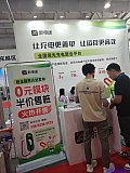 2025 2nd Charging pile and battery swapping exhibition Beijing