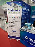 2025 2nd Charging pile and battery swapping exhibition Beijing