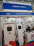 2025 2nd Charging pile and battery swapping exhibition Beijing