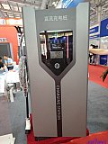 2025 2nd Charging pile and battery swapping exhibition Beijing