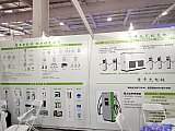 2025 2nd Charging pile and battery swapping exhibition Beijing