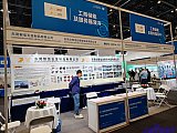 储能国际峰会暨展览会-2026北京第14届
