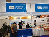 储能国际峰会暨展览会-2026北京第14届