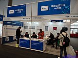 储能国际峰会暨展览会-2026北京第14届