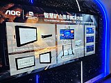 InfoComm China 2026 Beijng