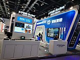 InfoComm China 2026 Beijng
