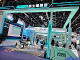 InfoComm China 2026 Beijng