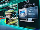 InfoComm China 2026 Beijng