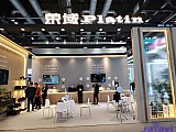 InfoComm China 2026 Beijng