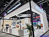 InfoComm China 2026 Beijng