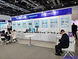InfoComm China 2026 Beijng