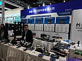 InfoComm China 2026 Beijng