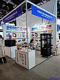 InfoComm China 2026 Beijng