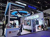 InfoComm China 2026 Beijng