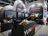 InfoComm China 2026 Beijng