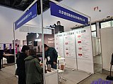 InfoComm China 2026 Beijng