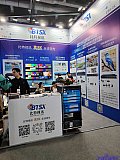 InfoComm China 2026 Beijng