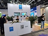 InfoComm China 2026 Beijng