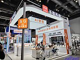 InfoComm China 2026 Beijng