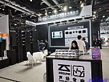 InfoComm China 2026 Beijng