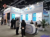 InfoComm China 2026 Beijng