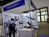 InfoComm China 2026 Beijng