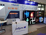 InfoComm China 2026 Beijng