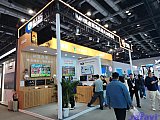 InfoComm China 2026 Beijng