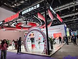 InfoComm China 2026 Beijng