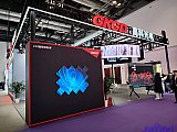 InfoComm China 2026 Beijng