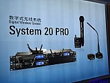 InfoComm China 2026 Beijng