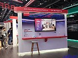 InfoComm China 2026 Beijng