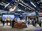 InfoComm China 2026 Beijng