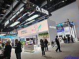 InfoComm China 2026 Beijng