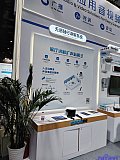 InfoComm China 2026 Beijng
