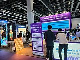 InfoComm China 2026 Beijng
