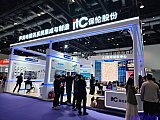InfoComm China 2026 Beijng