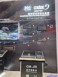 InfoComm China 2026 Beijng