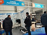 Parts on RV & Camping Exhibition Beijing 2026